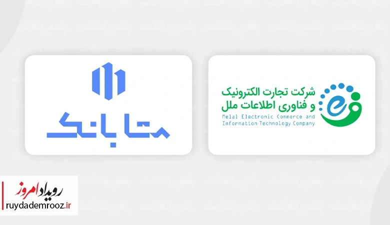 راه‌اندازی «متاکیدز»؛ افتتاح حساب بانکی آنلاین برای نسل هوشمند
