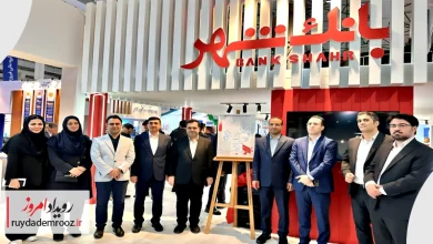 رونمایی از درگاه بانکداری اینترنتی iShahr در نمایشگاه -کیش اینوکس 2025