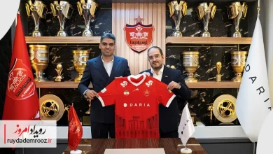 رونمایی از پیراهن جدید پرسپولیس با برند داریا