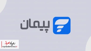 رکورد جدید پیمان؛ رشد ۱۰۰ درصدی تراکنش‌ها در آبان