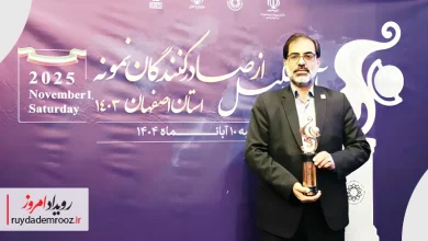 سیمان اصفهان؛ صادرکننده نمونه استان اصفهان برای پنجمین سال پیاپی