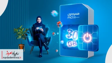 طرح تازه همراه اول با هدیه ۳۰ گیگ اینترنت برای سیم‌کارت‌های غیرفعال