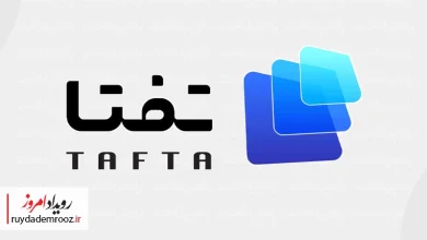 عبور فروش کالانو بانک تجارت از مرز ۳۰ هزار میلیارد تومان