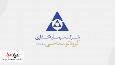 عرضه سهام ۹۴.۶۳ درصدی «وبانک» توسط بانک ملی