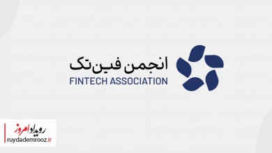 فهرست صرافی‌های مجاز برای تبلیغات رمزارزی از سوی انجمن فین‌تک منتشر شد