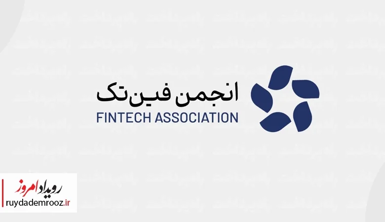 فهرست صرافی‌های مجاز برای تبلیغات رمزارزی از سوی انجمن فین‌تک منتشر شد