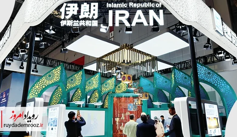 نگاهی به پاویون ایران در نمایشگاه بین‌المللی واردات چین