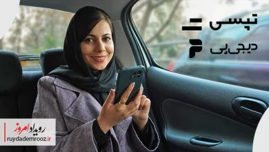 همکاری تپسی و دیجی ‌پی برای پرداخت اعتباری سفرها
