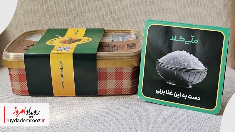 همکاری ملّی‌گلد و اسنپ‌کیچن