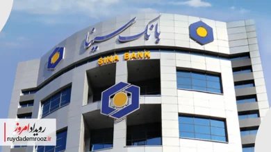 وام ازدواج بانک سینا از ۱۱ هزار میلیارد ریال گذشت