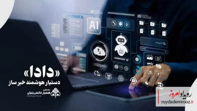 دستیار هوشمند خبرساز دادا برای تحول تحریریه‌ها