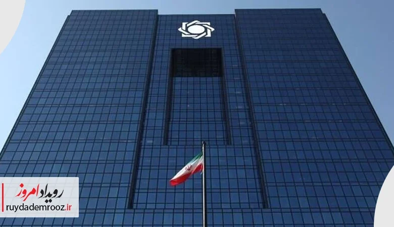 آغاز نظرسنجی سراسری بانک مرکزی برای رتبه‌بندی بانک‌ها در شاخص صیانت از مشتریان