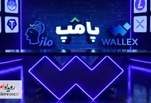 از مهرداد صدیقیان تا مهران مدیری در پامپ ۲؛ بررسی یک فصل پرتعامل