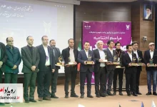 اعطای لوح و تقدیر نامه سومین رویداد فناورانه «صدرا» به موسسه اعتباری ملل