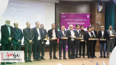 اعطای لوح و تقدیر نامه سومین رویداد فناورانه «صدرا» به موسسه اعتباری ملل
