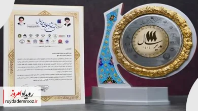 اعطای نشان عالی مدیر سال به مدیرعامل بانک شهر