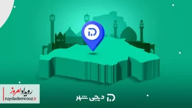 افتتاح سومین شعبه حضوری دیجی‌شهر در کرج