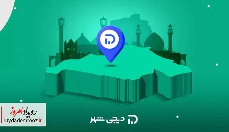 افتتاح سومین شعبه حضوری دیجی‌شهر در کرج