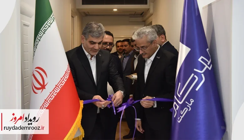 افتتاح مهرکام مارکت با حضور مدیرعامل بانک قرض‌الحسنه مهر ایران