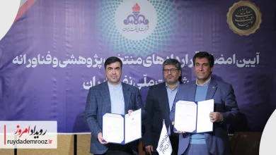 امضای قرارداد پژوهشی و فناورانه همراه اول برای توسعه سامانه هوش مصنوعی صنعت نفت
