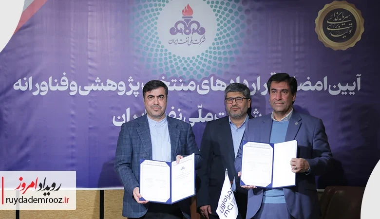 امضای قرارداد پژوهشی و فناورانه همراه اول برای توسعه سامانه هوش مصنوعی صنعت نفت