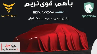 اولین خودرو هیبرید ساخت ایران