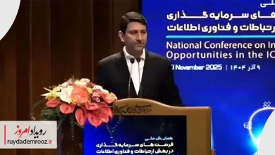 اپراتور هوش مصنوعی در راه است اعلام برنامه جدید وزارت ارتباطات