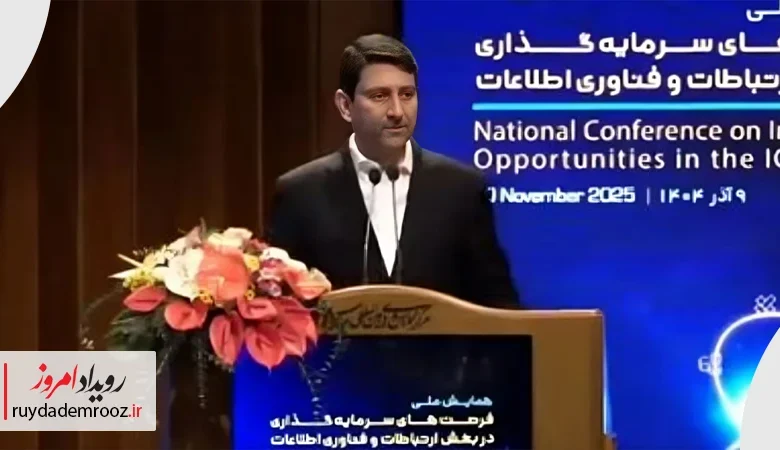 اپراتور هوش مصنوعی در راه است اعلام برنامه جدید وزارت ارتباطات