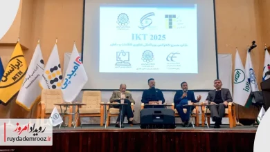 ایرانسل در کنفرانس بین‌المللی IKT 2025؛ پیوند صنعت، دانشگاه و سیاست‌گذاری در فناوری اطلاعات