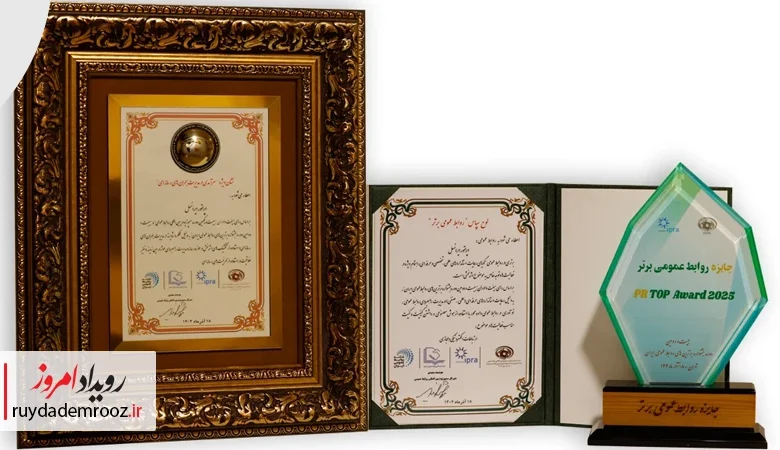 ایرانسل دو نشان «سرآمدی در مدیریت بحران رسانه‌ای» و «نوآوری با هوش مصنوعی» دریافت کرد