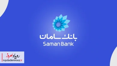 بانک سامان؛ برترین بانک خصوصی در پرداخت تسهیلات ۱۴۰۴