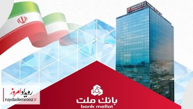 بانک ملت با ثبت رکورد جدید در تراز عملیاتی؛ رشد ۶۵ درصدی درآمدها در پایان آبان