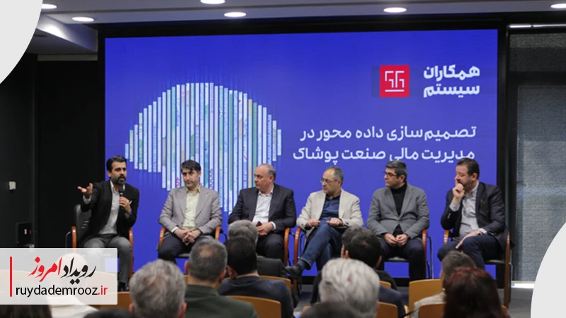 تأکید مدیران همکاران سیستم بر نقش یکپارچگی و داده