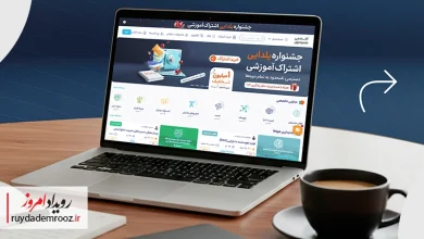 تخفیف ویژه آکادمی همراه اول؛ دسترسی به بیش از ۲۰۰ دوره آموزشی با یک اشتراک