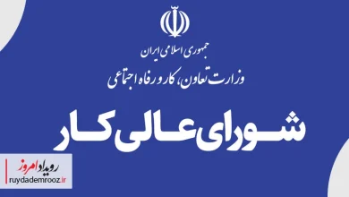 تشکیل جلسه «کمیته دستمزد» در هفته آینده