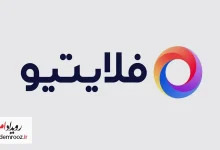 تعلیق یک‌ماهه فعالیت فلایتیو توسط سازمان هواپیمایی کشوری