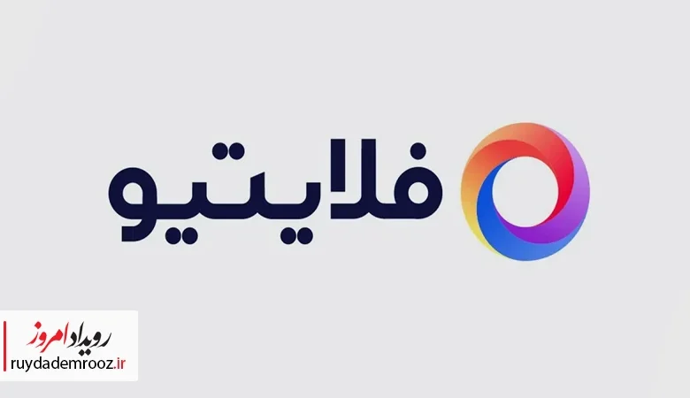 تعلیق یک‌ماهه فعالیت فلایتیو توسط سازمان هواپیمایی کشوری