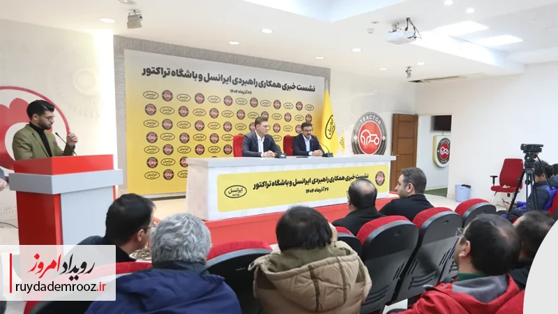 تمرکز بر تجربه دیجیتال هواداران