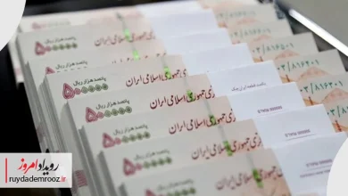 جلسه کمیته مزد امروز برگزار می‌شود