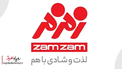 حضور زمزم ایران در کیش اکسپو ۱۴۰۴- با هدف توسعه بازار و جذب همکاری‌های تجاری