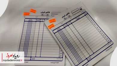 خداحافظی با فاکتورهای کاغذی از ابتدای ماه