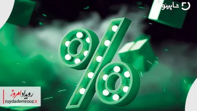 درخشش شاپینو در بلک‌فرایدی
