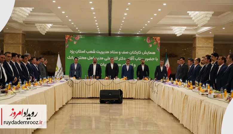 راه‌اندازی شعبه‌های تعاملی دیجیتال بانک قرض‌الحسنه مهر ایران