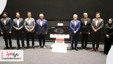 رونمایی از طرح اعتباری «میکارت» در میکامال کیش