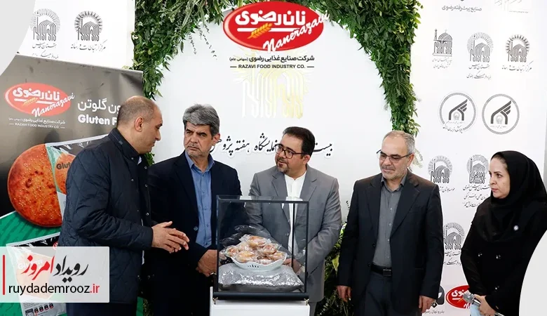 رونمایی از نخستین کیک بدون گلوتن صنایع غذایی رضوی در مشهد