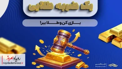 رویداد تعاملی طلاسی در مرکز خرید اپال؛ تجربه‌ای متفاوت با چالش ضربه چکش