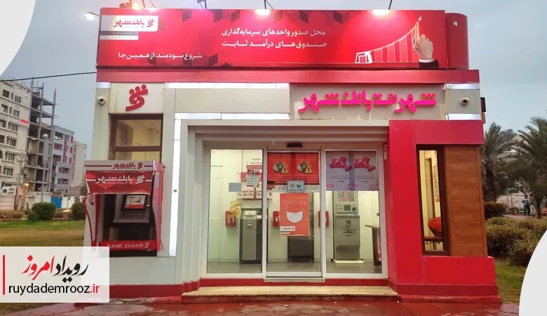 رکورد تاریخی صدور کارت هدیه در شهرنت همزمان با روز مادر