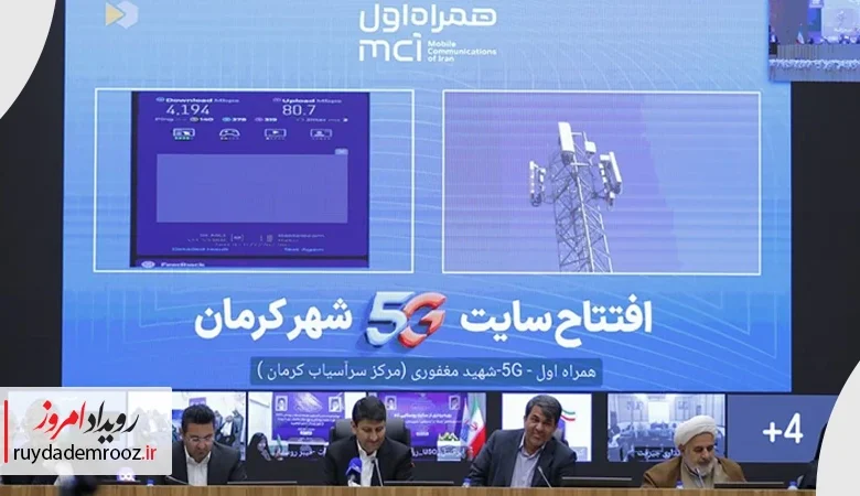 رکوردشکنی 5G همراه اول در کرمان؛ سرعت ۴۱۹۴ مگابیت ثبت شد