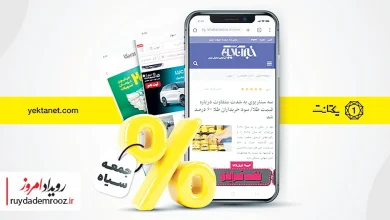 رکوردهای جدید یکتانت در بلک فرایدی منتشر شد