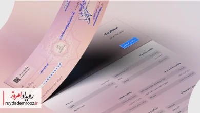 سرویس استعلام چک صیادی جیبیت؛ راهکار B2B برای مدیریت ریسک اعتباری